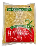 Gengibre Fatiado Em Conserva Yabai 1.4kg