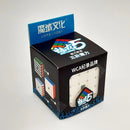 Cubo Magico Profissional Moyu Meilong Sem Adesivo 5x5